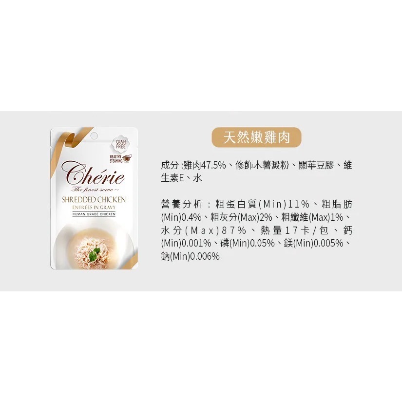 Cherie 法麗｜招牌微湯汁餐包 40g-規格圖6