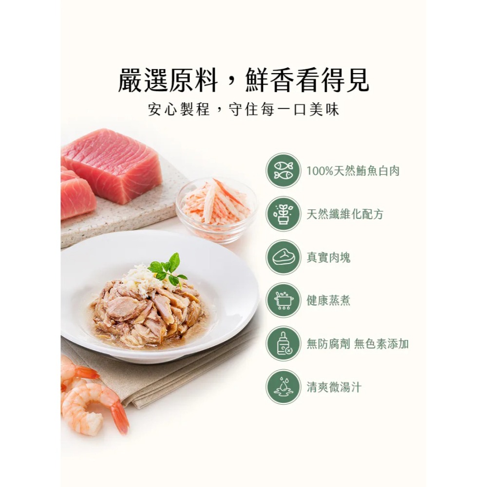 Cherie 法麗｜微湯汁室內貓排毛餐包 40g-細節圖3