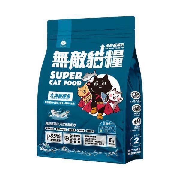 無敵貓糧｜鮮雞蜂王乳／大洋鮮極魚 2kg-規格圖1