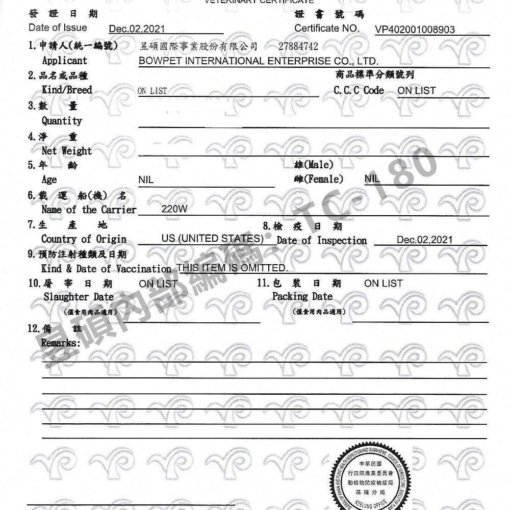 [喵皇帝] Spring Natural 美國曙光冷凍乾燥貓主食-顆粒/肉餅 1LB 凍乾 貓糧-細節圖2