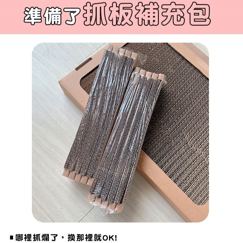 [喵皇帝] 貓樂園 ParkCat 隨喵抓 不易掉屑 機能性貓抓板 符合SGS安全檢測 台灣製-細節圖11