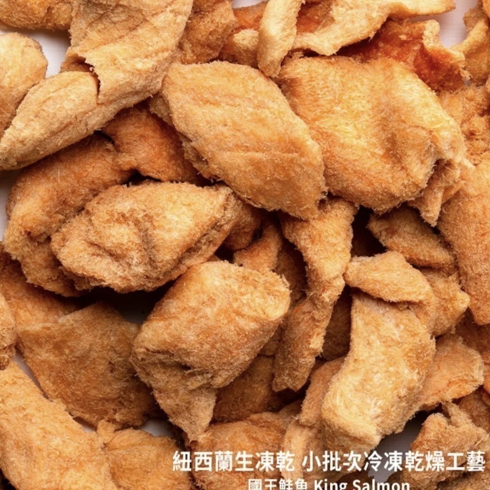 [喵皇帝] 法麗 自然小貓 小批次生凍乾 貓咪冷凍乾燥零食 貓零食-細節圖4