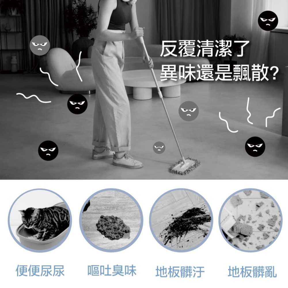 [喵皇帝] 台灣製 YU東方森草 寵物友善地板清潔濃縮液 1000ml 貓尿嘔吐異味除臭-細節圖3