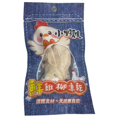 [喵皇帝] 台灣製 小野雞 雞柳凍乾 鮮雞柳條 狗零食 貓零食 雞柳條 寵物零食 寵物食品