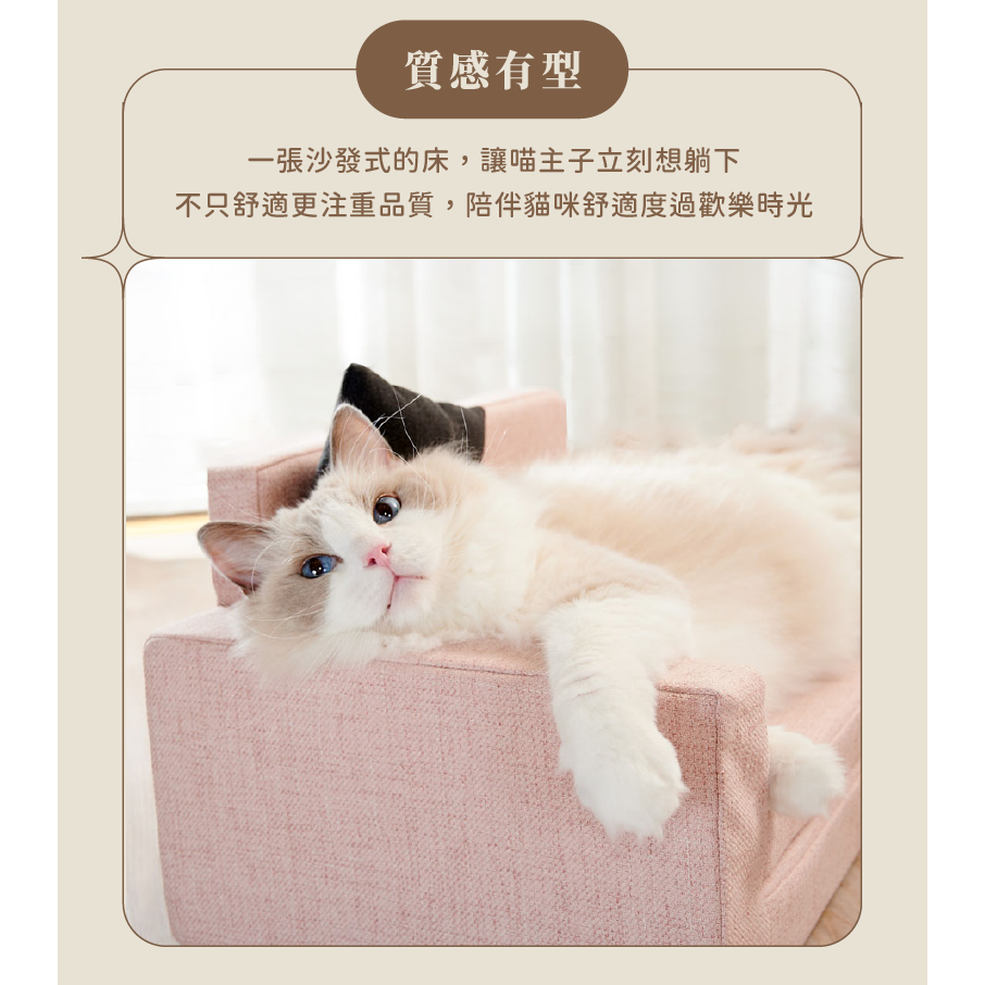 [喵皇帝] (免運) 日本 Neco Sekai 喵主子沙發床 寵物沙發 睡床-細節圖2