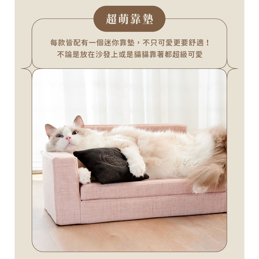 [喵皇帝] (免運) 日本 Neco Sekai 喵主子沙發床 寵物沙發 睡床-細節圖3