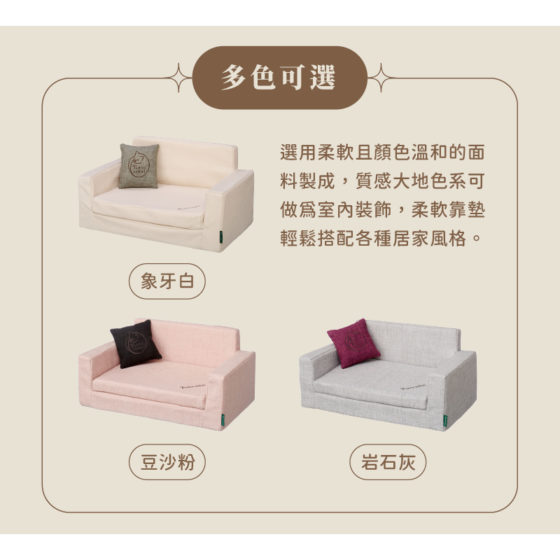 [喵皇帝] (免運) 日本 Neco Sekai 喵主子沙發床 寵物沙發 睡床-細節圖4