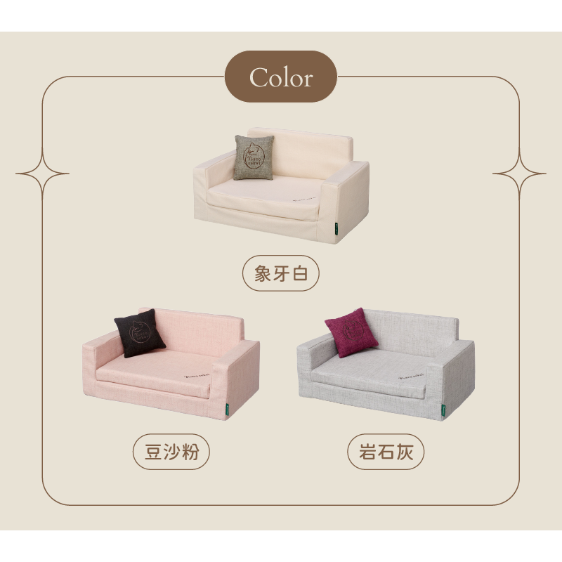 [喵皇帝] (免運) 日本 Neco Sekai 喵主子沙發床 寵物沙發 睡床-細節圖7