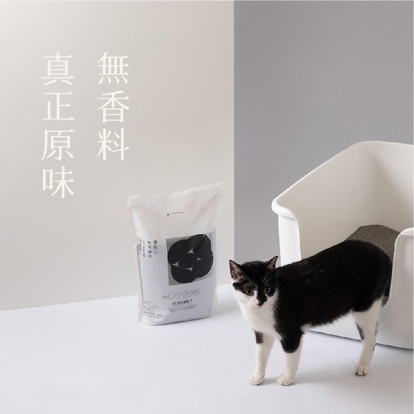 [喵皇帝] 喵皇奴 SUPURE！椰殼以無塵礦砂 4kg 貓砂 貓沙-細節圖3