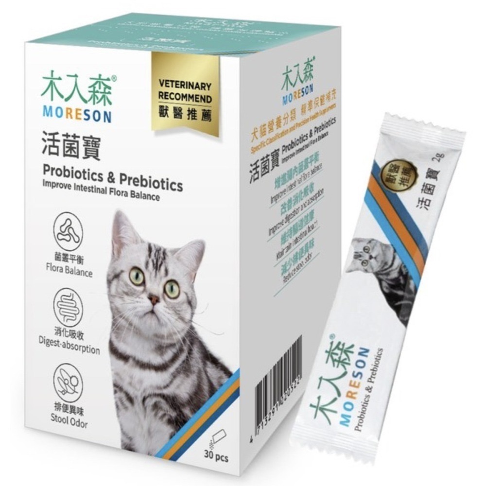 [喵皇帝] 木入森 貓咪活菌寶 15包/30包｜貓咪益生菌-細節圖2