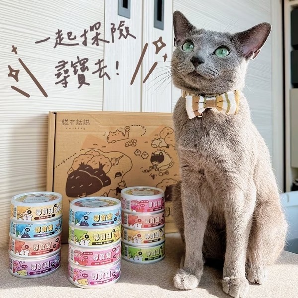 [喵皇帝] Catssay 貓有話說 貓用全方位機能主食罐 尋寶罐 80g-細節圖6