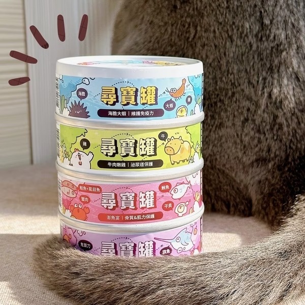 [喵皇帝] Catssay 貓有話說 貓用全方位機能主食罐 尋寶罐 80g-細節圖7