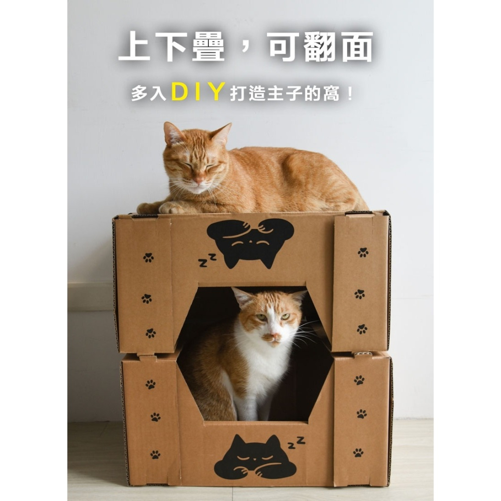 [喵皇帝] ParkCat 貓樂園 隨喵窩 超耐用 貓超愛 窩進去就不想出來-細節圖6