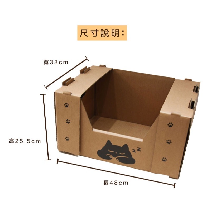 [喵皇帝] ParkCat 貓樂園 隨喵窩 超耐用 貓超愛 窩進去就不想出來-細節圖7