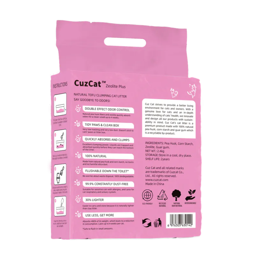 [喵皇帝] CuzCat卡滋貓 天然豆腐貓砂 (沸石除臭抗敏配方) 2.4kg 豆腐砂 豆腐沙-細節圖2