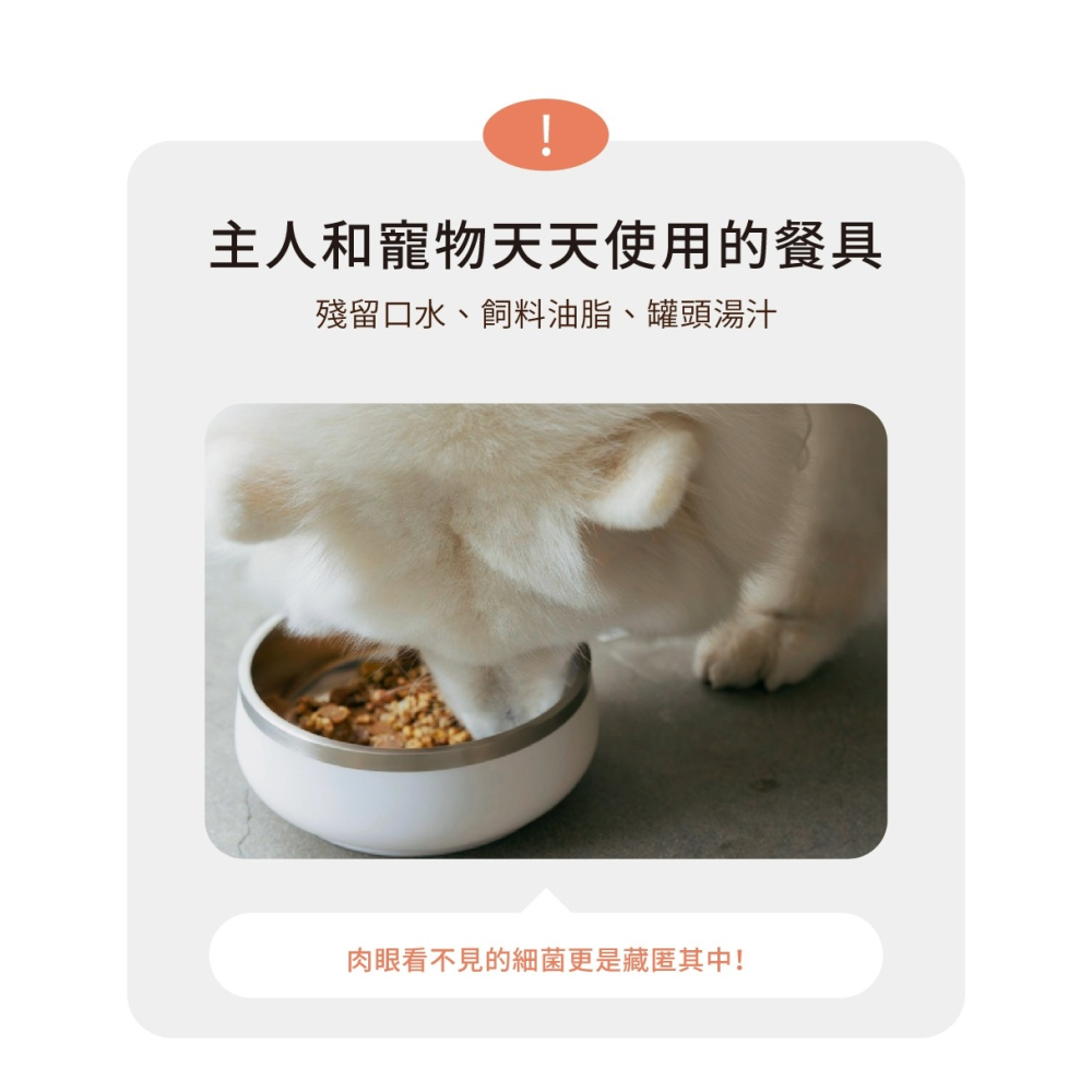 [喵皇帝] 台灣製 Daisuki食器清潔劑 500ml 寵物犬貓餐盤水碗清潔用 洗碗精-細節圖5