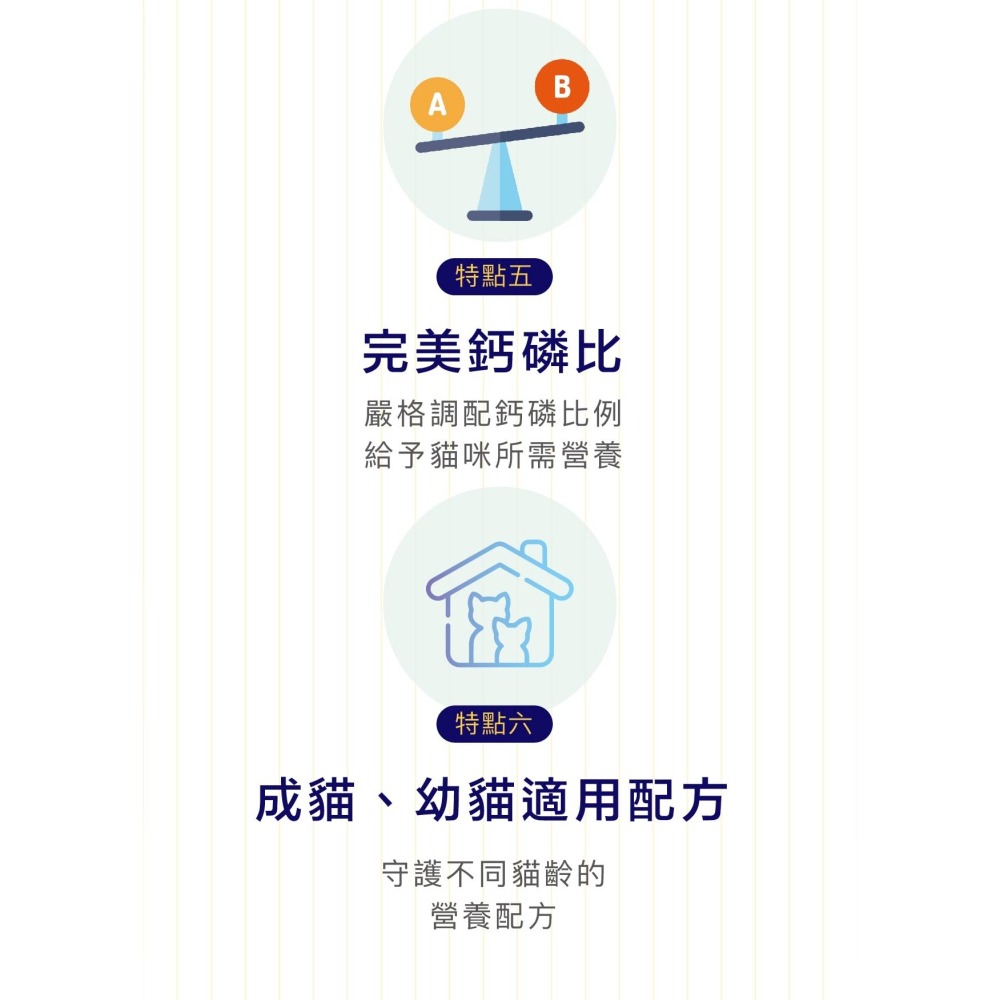 [喵皇帝] 台灣製 亨利口袋滴雞精主食貓罐 80g 貓罐頭 主食罐-細節圖6