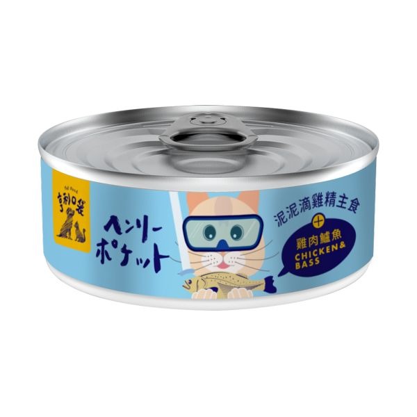 [喵皇帝] 台灣製 亨利口袋滴雞精主食貓罐 80g 貓罐頭 主食罐-規格圖10