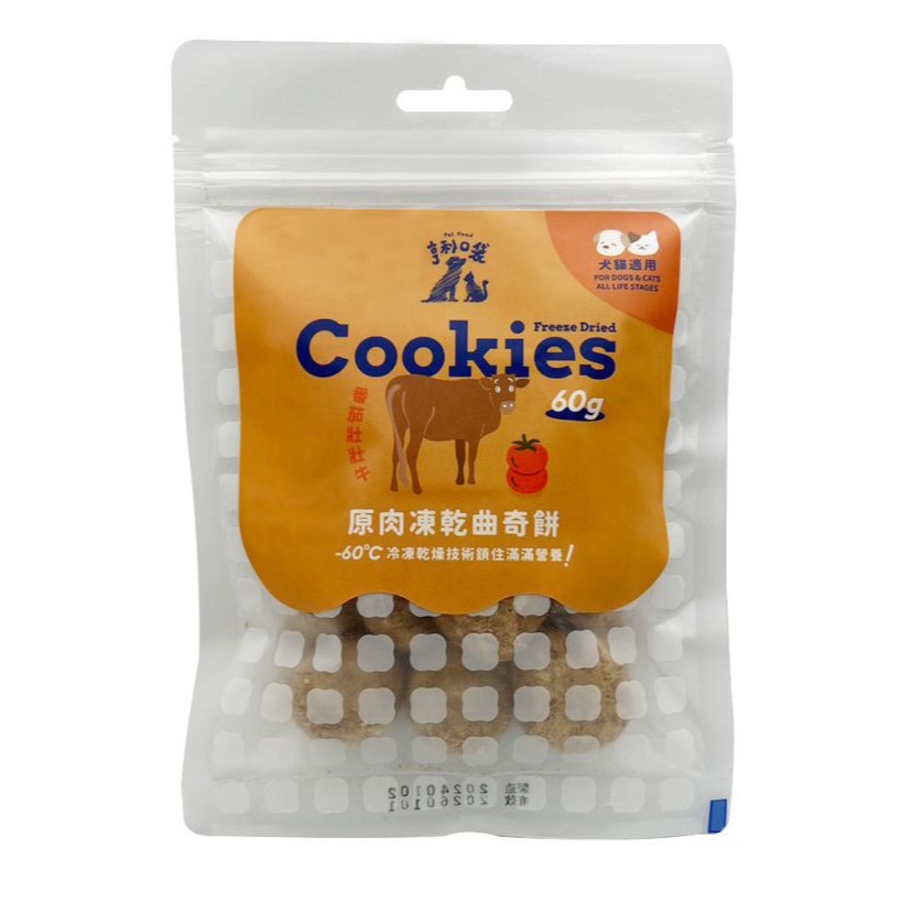 [喵皇帝] 台灣製 亨利口袋 原肉凍乾曲奇餅 60g 犬貓適用 寵物零食點心-規格圖3