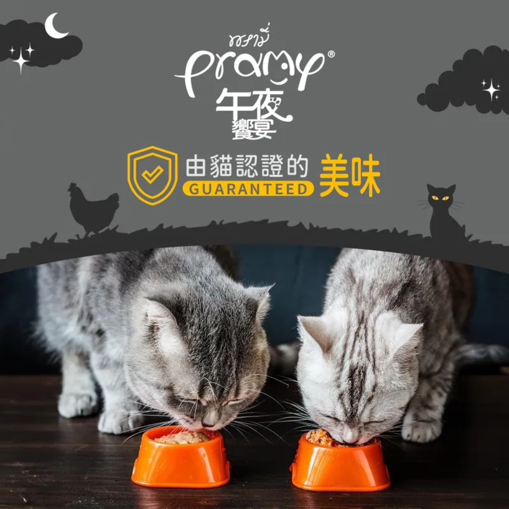 [喵皇帝] Pramy普拉 午夜饗宴 貓用主食餐包 80g 主食罐 貓罐頭-細節圖6