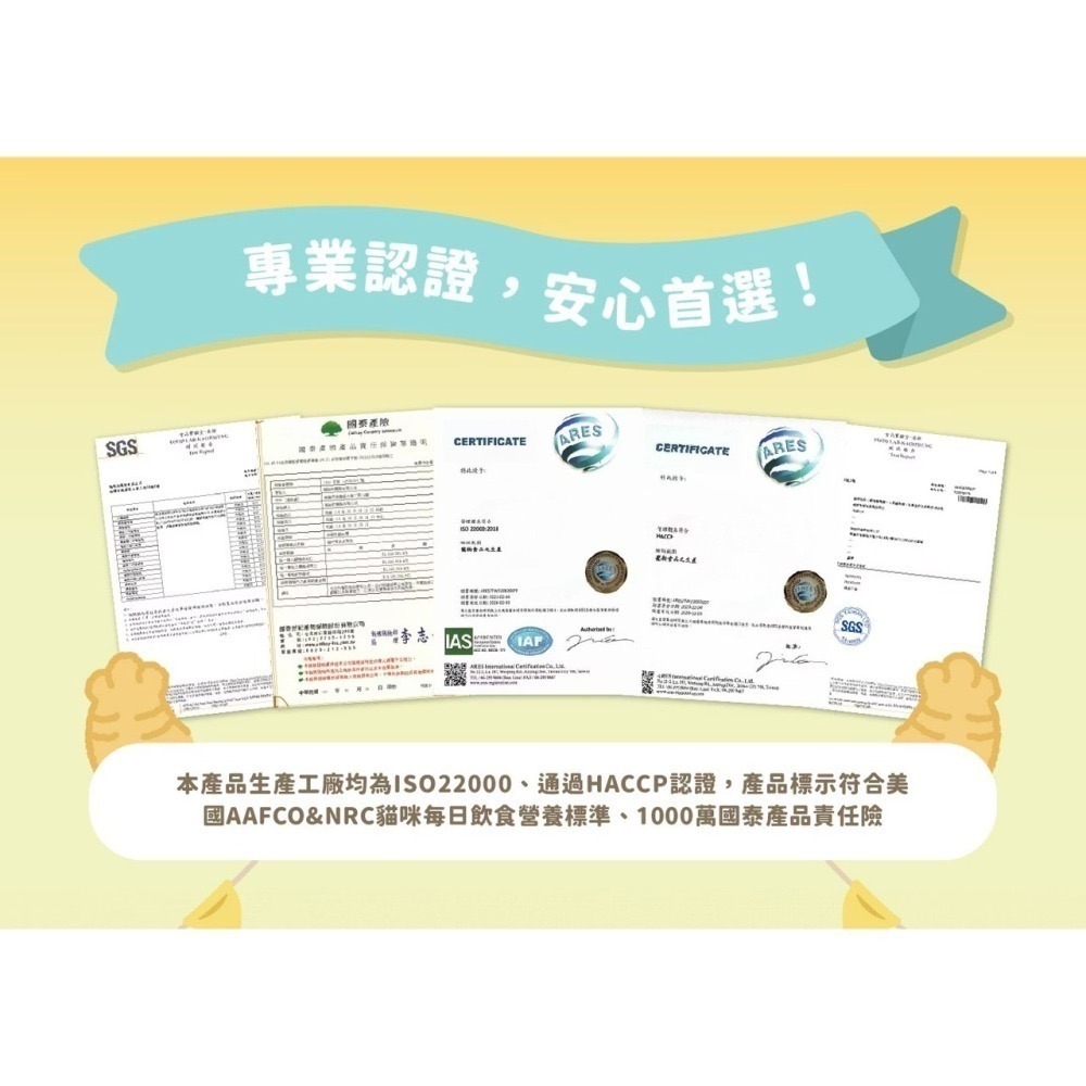 [喵皇帝] 貓有話說 鮮滴精乳鐵貓用主食餐包 滴滴主食餐包 65g 貓罐頭 貓餐包-細節圖8