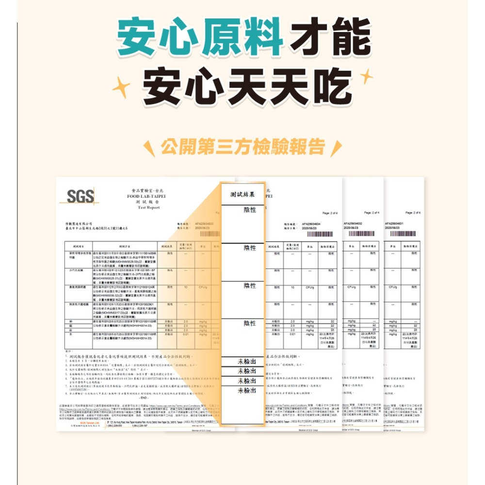 [喵皇帝] 怪獸部落 爽爽酷肉粒｜野味凍乾零食 20g 犬貓可用 寵物零食-細節圖7