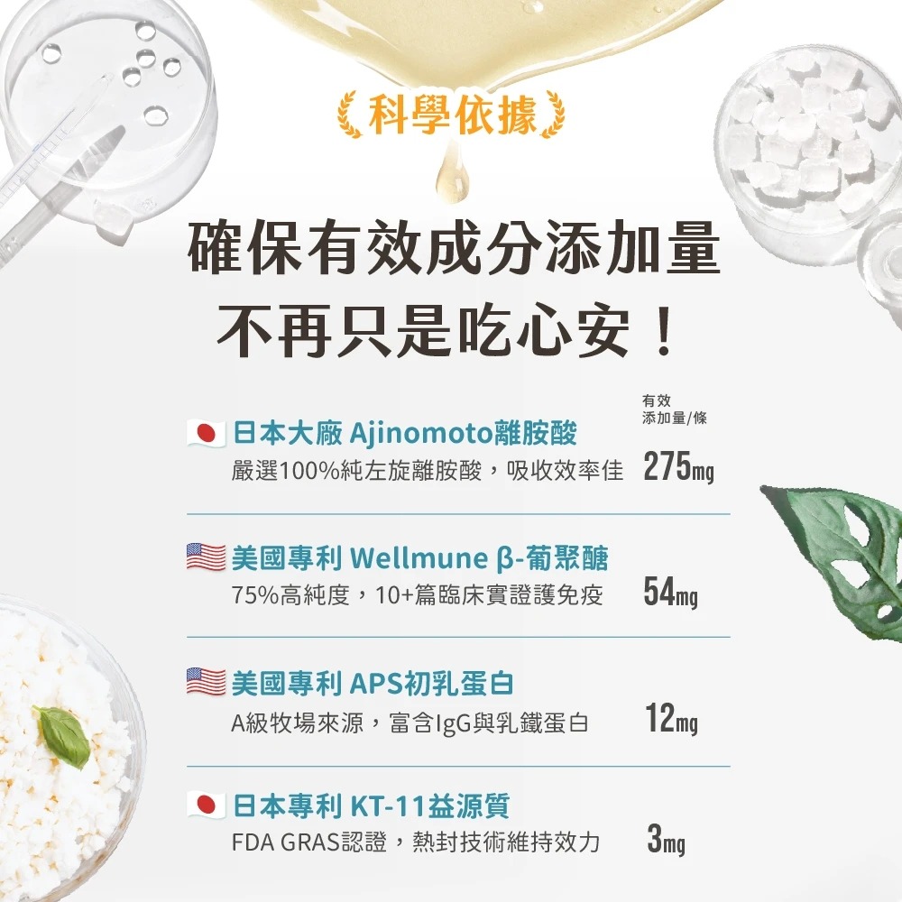 [喵皇帝] 汪喵星球 免疫保健純肉泥 6g*20條 貓零食 犬貓適用-細節圖6