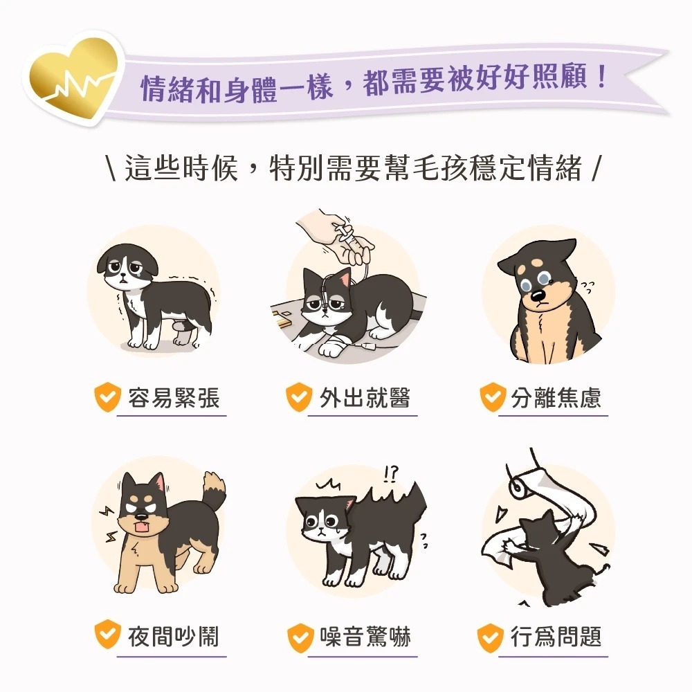 [喵皇帝] 汪喵星球 情緒保健純肉泥 6g*20條 貓零食 犬貓適用-細節圖3