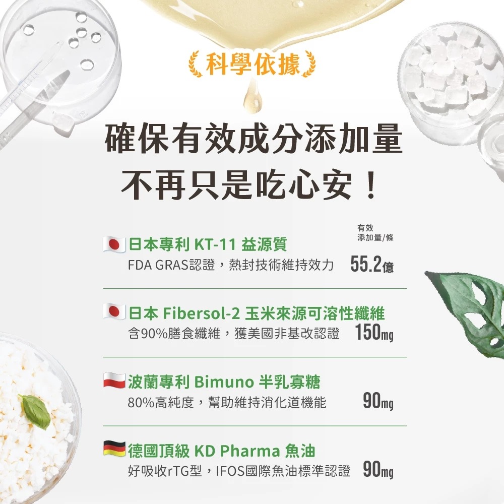 [喵皇帝] 汪喵星球 排毛保健純肉泥 6g*20條 貓零食 犬貓適用-細節圖6