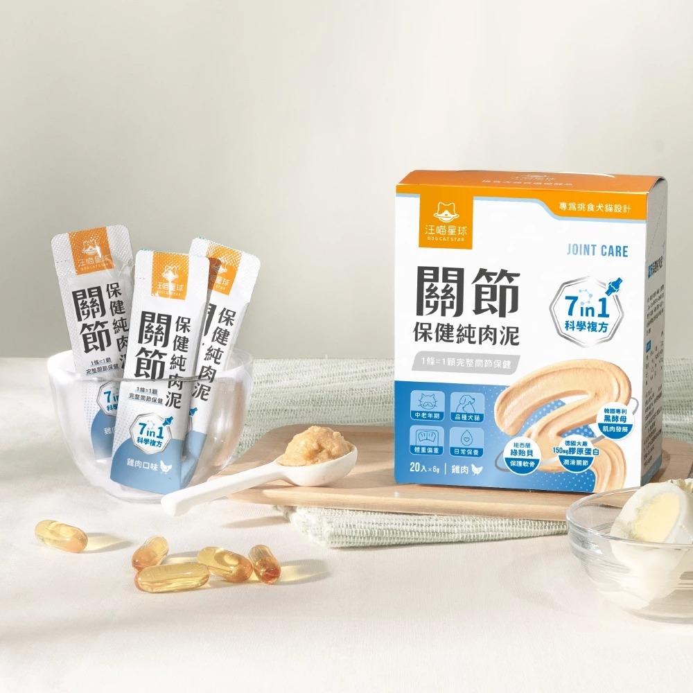 [喵皇帝] 汪喵星球 關節保健純肉泥 6g*20條 貓零食 犬貓適用-細節圖2