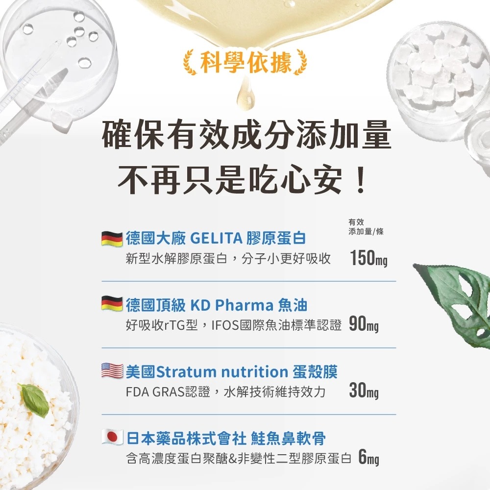 [喵皇帝] 汪喵星球 關節保健純肉泥 6g*20條 貓零食 犬貓適用-細節圖6