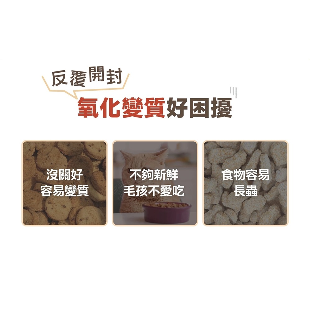 [喵皇帝] 怪獸部落 避光密封保鮮桶 5.6L 密封罐 密封桶 保鮮盒 飼料乾糧凍乾保鮮-細節圖6