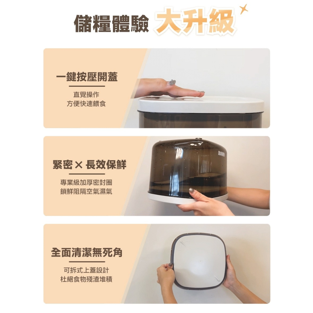 [喵皇帝] 怪獸部落 避光密封保鮮桶 5.6L 密封罐 密封桶 保鮮盒 飼料乾糧凍乾保鮮-細節圖7