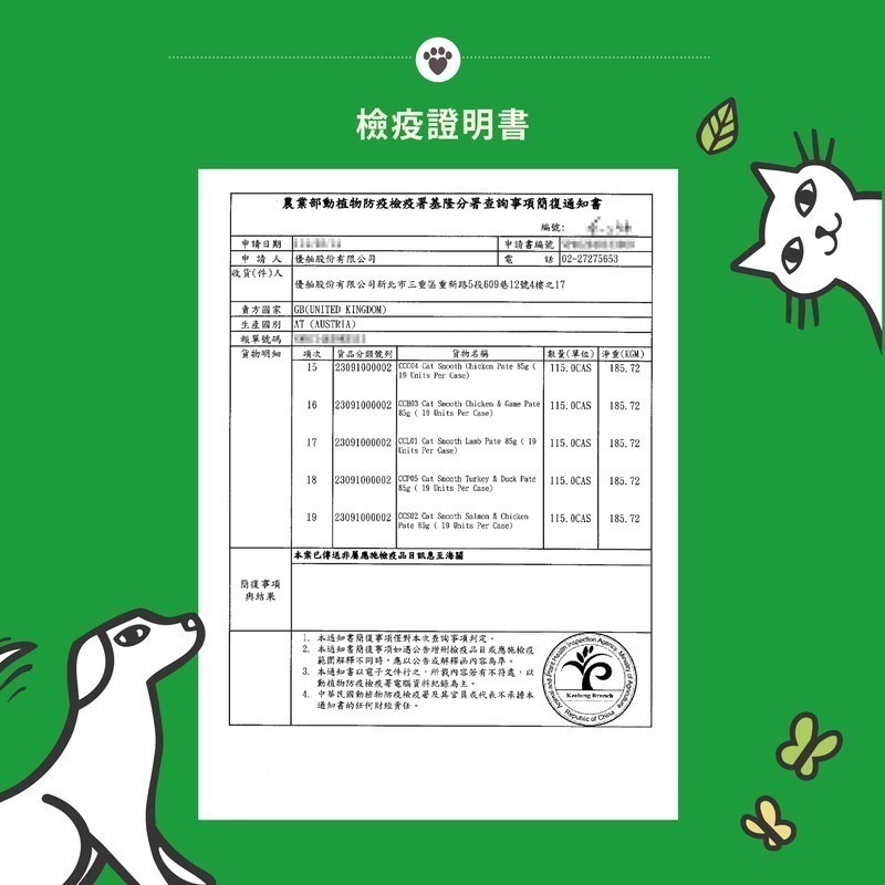 [喵皇帝] 英國Lily＇s Kitchen 莉莉廚房 貓用主食餐盒 85g 貓罐頭 主食罐-細節圖2