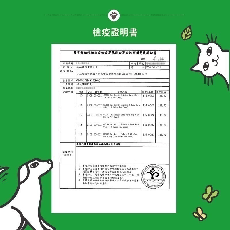 [喵皇帝] 英國Lily＇s Kitchen 莉莉廚房 貓用主食餐盒 85g 貓罐頭 主食罐-細節圖2