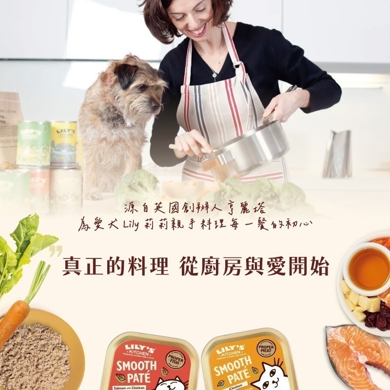 [喵皇帝] 英國Lily＇s Kitchen 莉莉廚房 貓用主食餐盒 85g 貓罐頭 主食罐-細節圖4