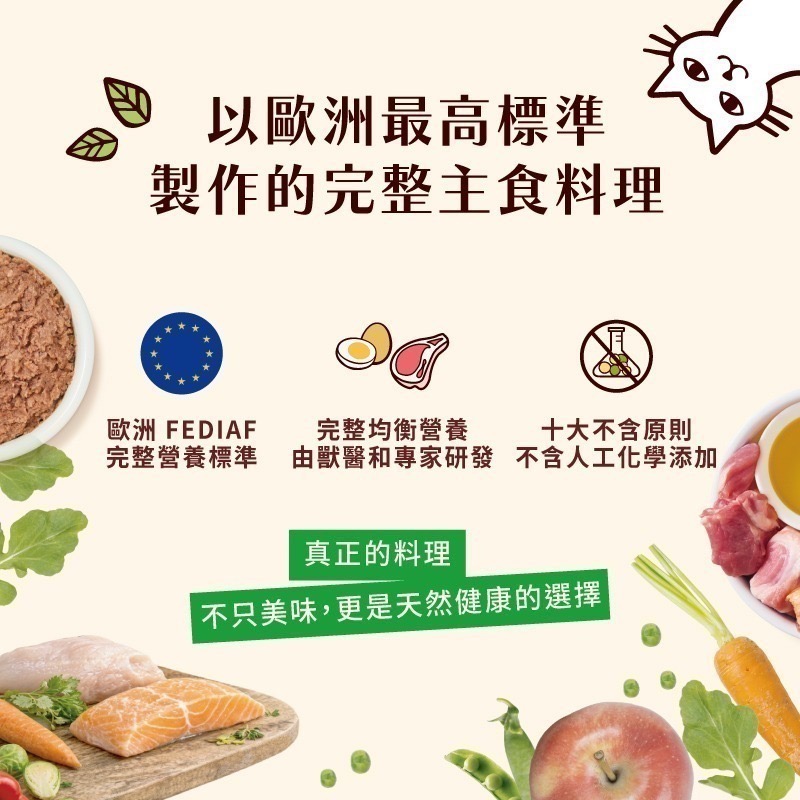 [喵皇帝] 英國Lily＇s Kitchen 莉莉廚房 貓用主食餐盒 85g 貓罐頭 主食罐-細節圖8