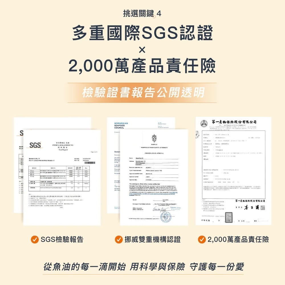 [喵皇帝] 挪威灣Nordic Fjords 深海鮭魚油300ml 犬貓適用 皮毛保健-細節圖7