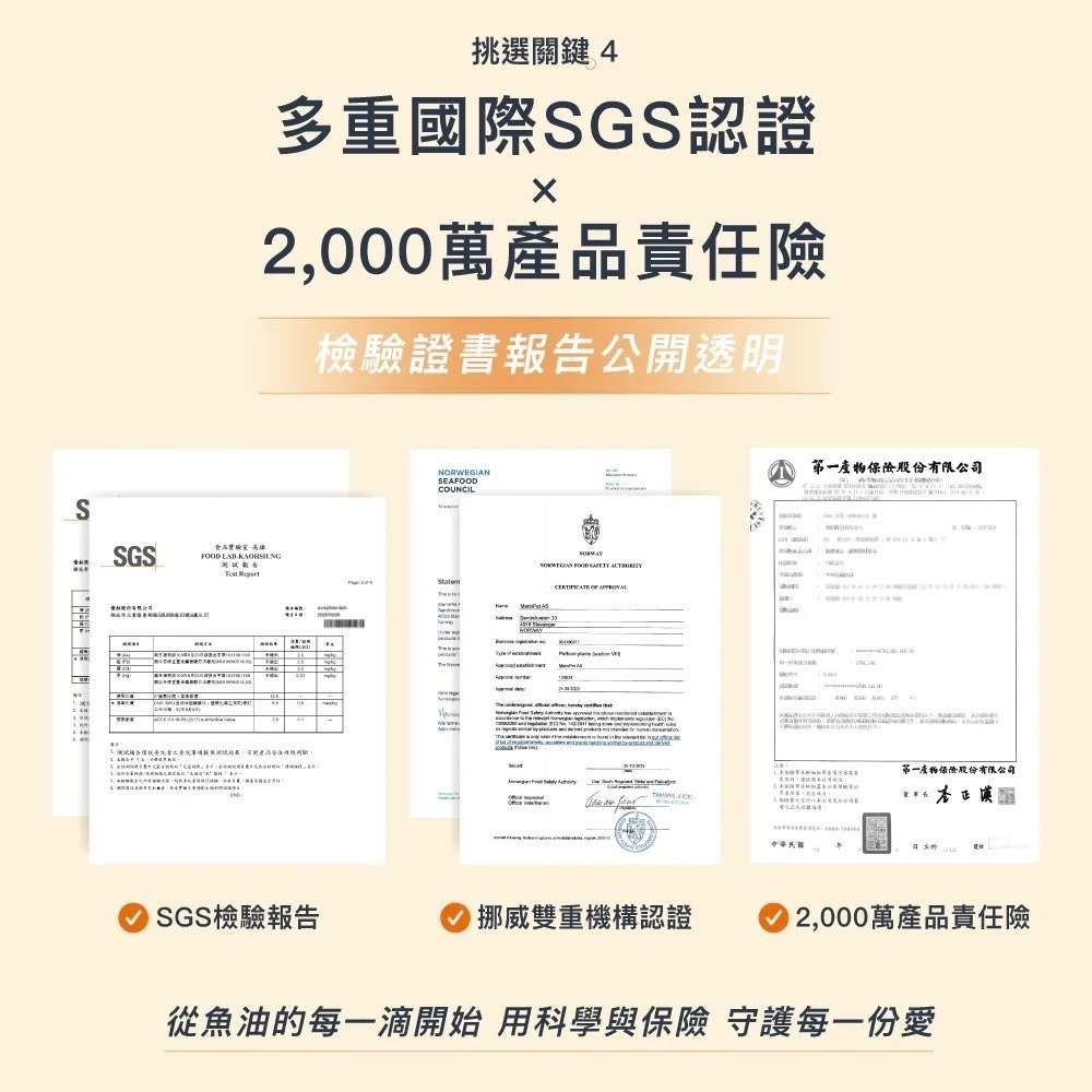 [喵皇帝] 挪威灣Nordic Fjords 深海鮭魚油300ml 犬貓適用 皮毛保健-細節圖7