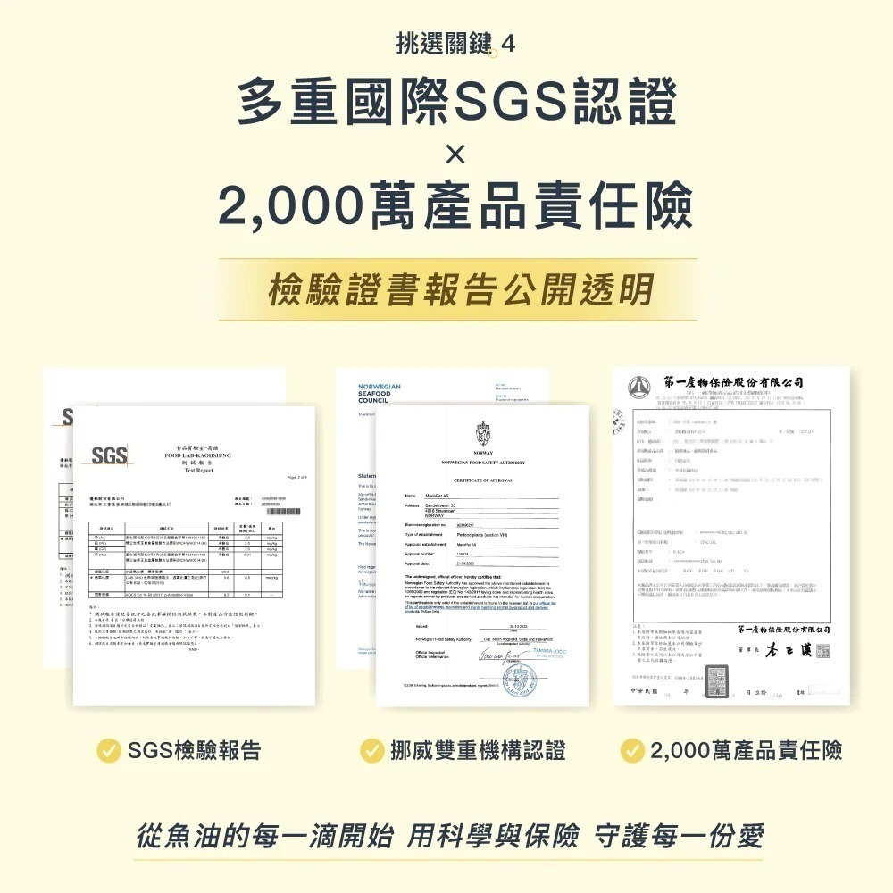 [喵皇帝] 挪威灣Nordic Fjords 高階版野生魚油300ml 犬貓適用 皮毛保健-細節圖7