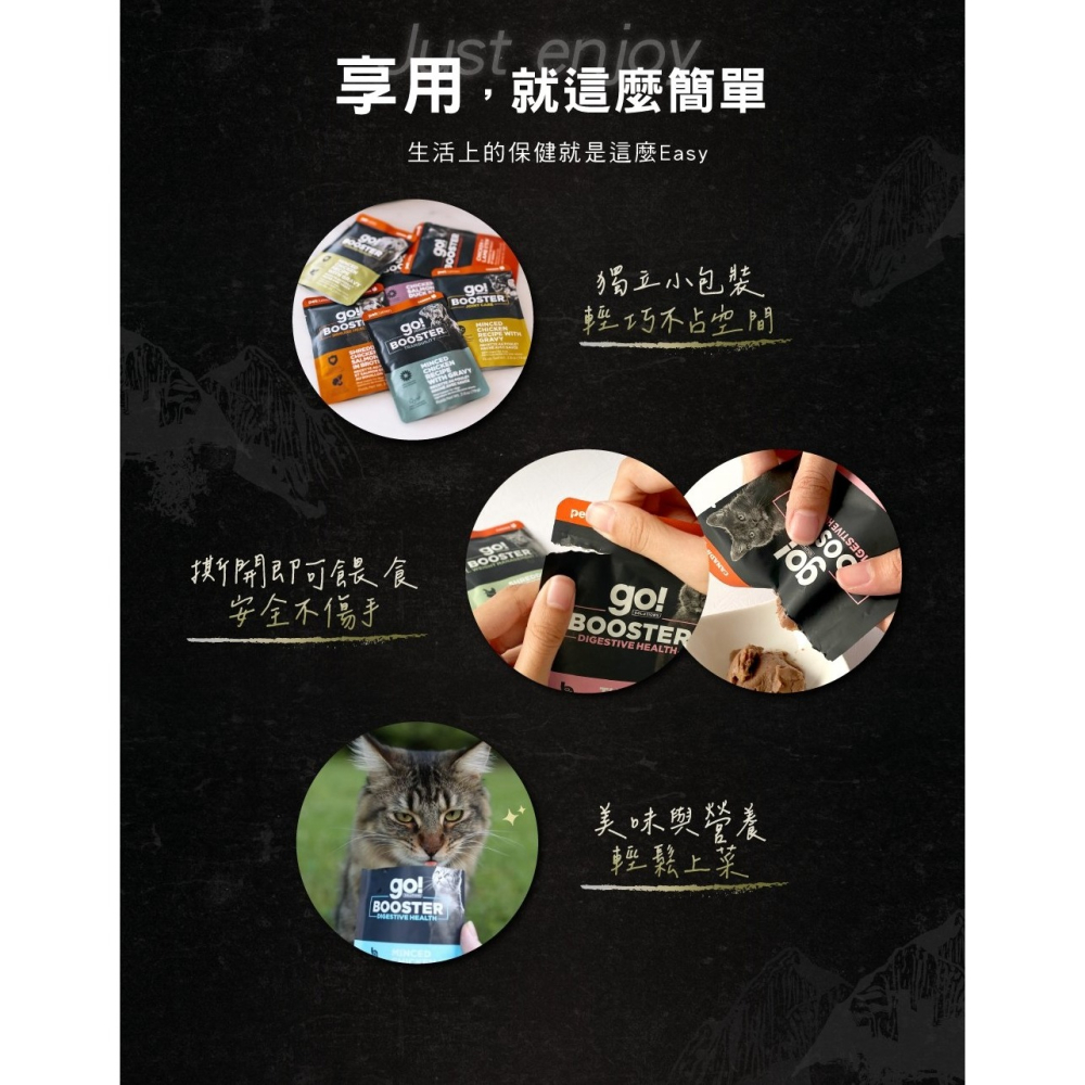 [喵皇帝] 加拿大go! 貓咪機能主食餐包 71g 貓罐頭 主食罐-細節圖6
