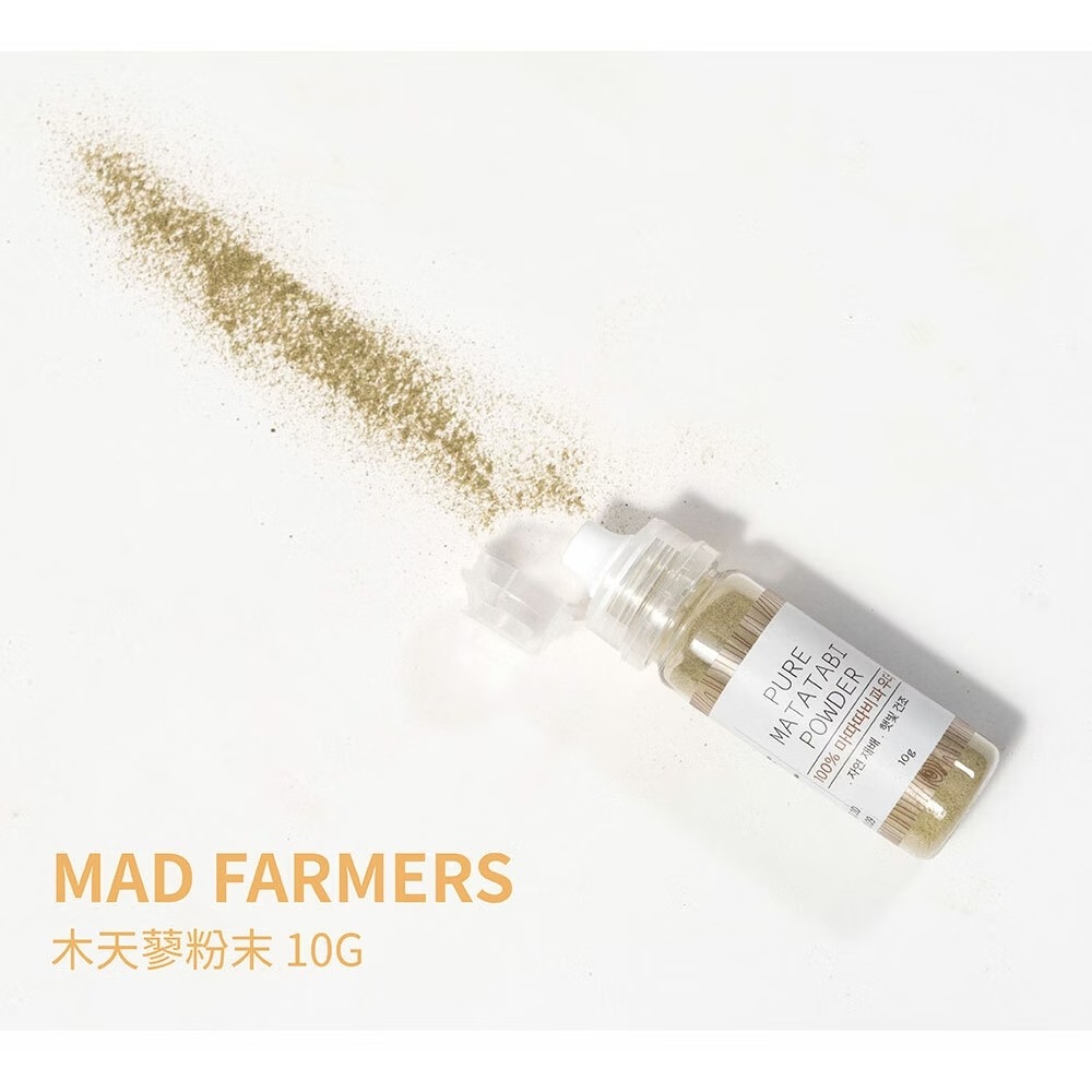 [喵皇帝] Mad Farmer 梅德農夫 韓國無農藥 木天蓼粉│10g 貓草-細節圖4