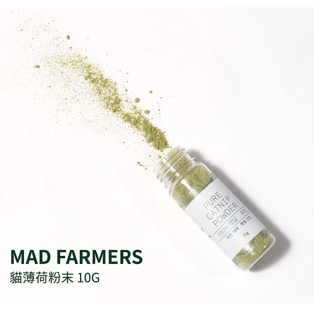 [喵皇帝] Mad Farmer 梅德農夫 韓國無農藥 貓薄荷粉│10g 貓草-細節圖6