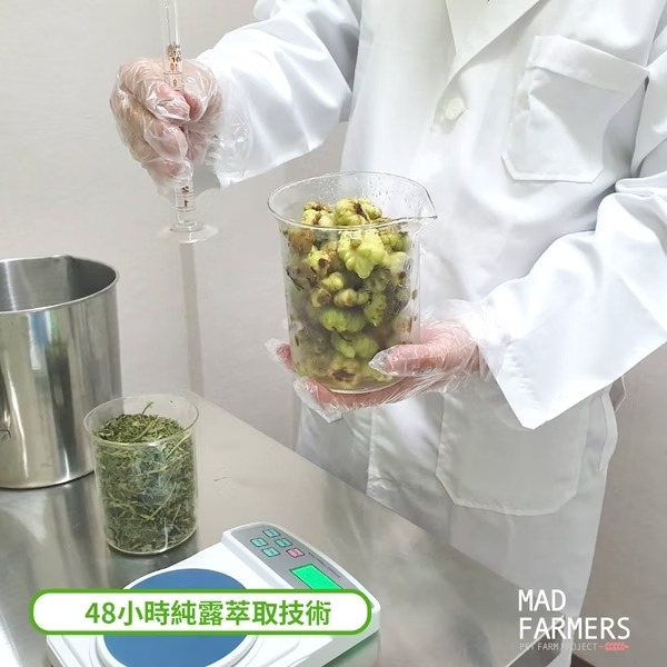 [喵皇帝] Mad Farmer 梅德農夫 韓國無農藥 貓薄荷菁華噴霧 │純原液│50ml 貓草-細節圖3