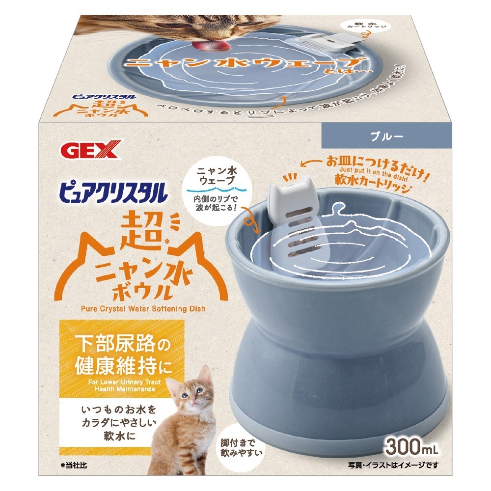 [喵皇帝] 日本 GEX 下部尿路專用軟水碗 飲水碗 犬貓適用-細節圖3