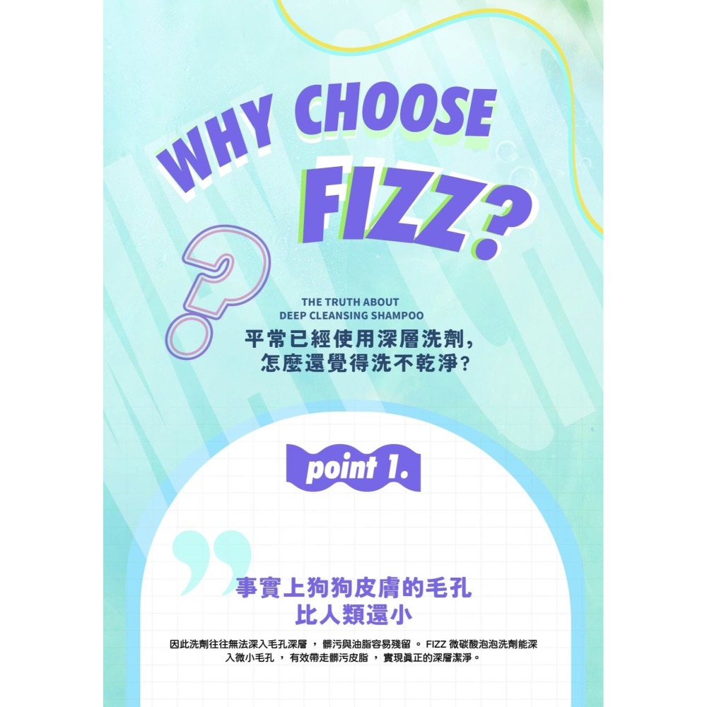 [喵皇帝] Mad Farmer 梅德農夫 FIZZ SHAMPOO 苦楝碳酸潔毛粉 120G-細節圖7