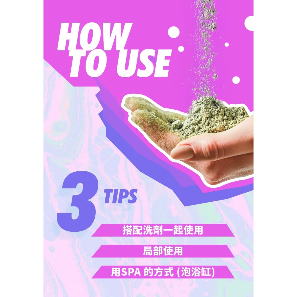 [喵皇帝] Mad Farmer 梅德農夫 FIZZ SHAMPOO 苦楝碳酸潔毛粉 120G-細節圖10