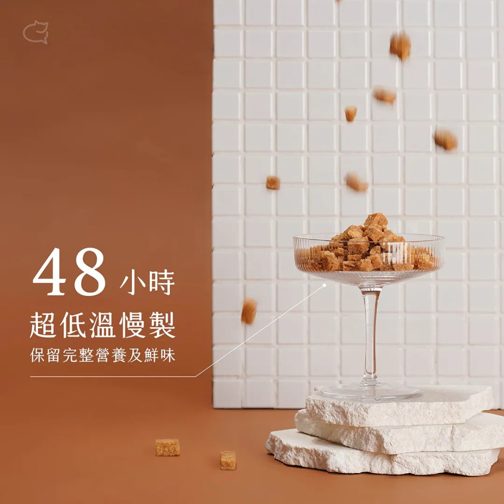 [喵皇帝] 賀家 Hojia 98%純肉米其林凍乾雞肉主食糧550g(羽衣甘藍｜益生菌系列)-細節圖4