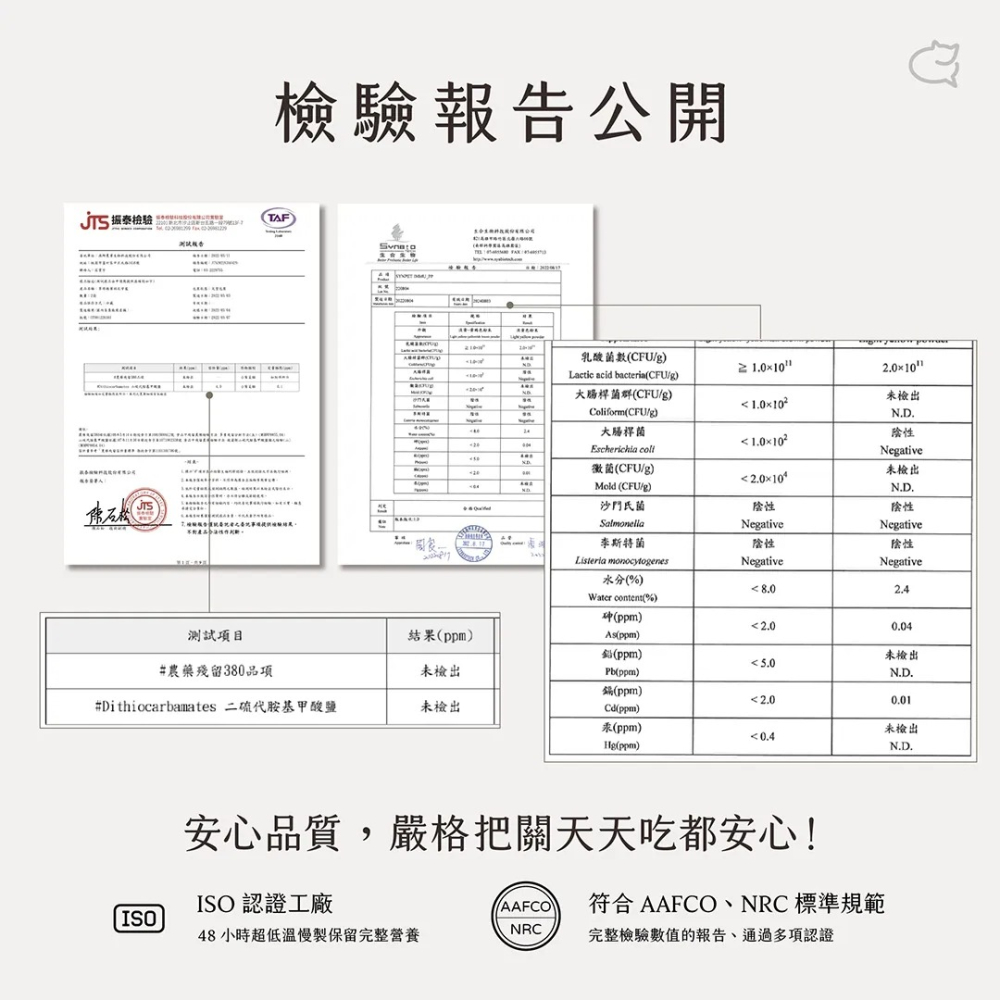 [喵皇帝] 賀家 Hojia 98%純肉米其林凍乾雞肉主食糧550g(羽衣甘藍｜益生菌系列)-細節圖9