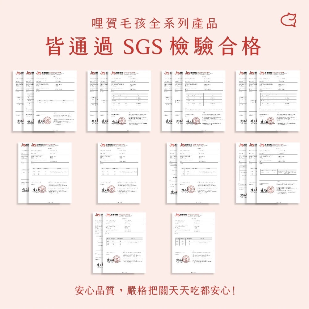 [喵皇帝] 哩賀毛孩 複合式乳酸菌機能主食罐 80g 貓罐頭 貓主食罐-細節圖7